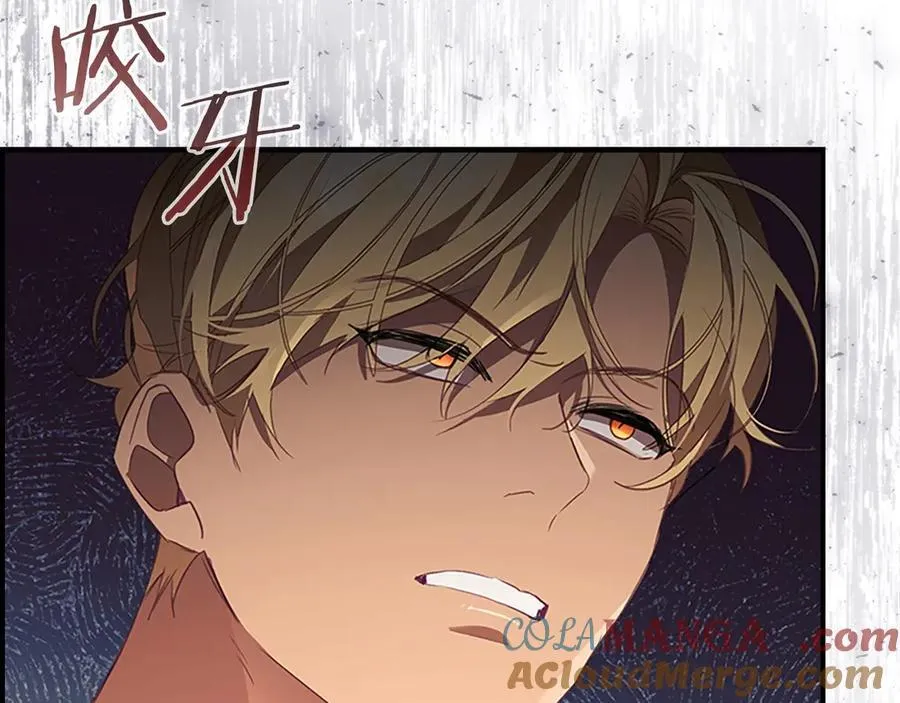 第170话 公主的礼物 第157页