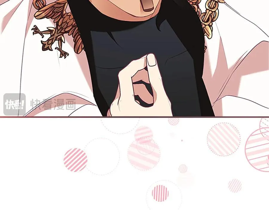 第170话 公主的礼物 第166页