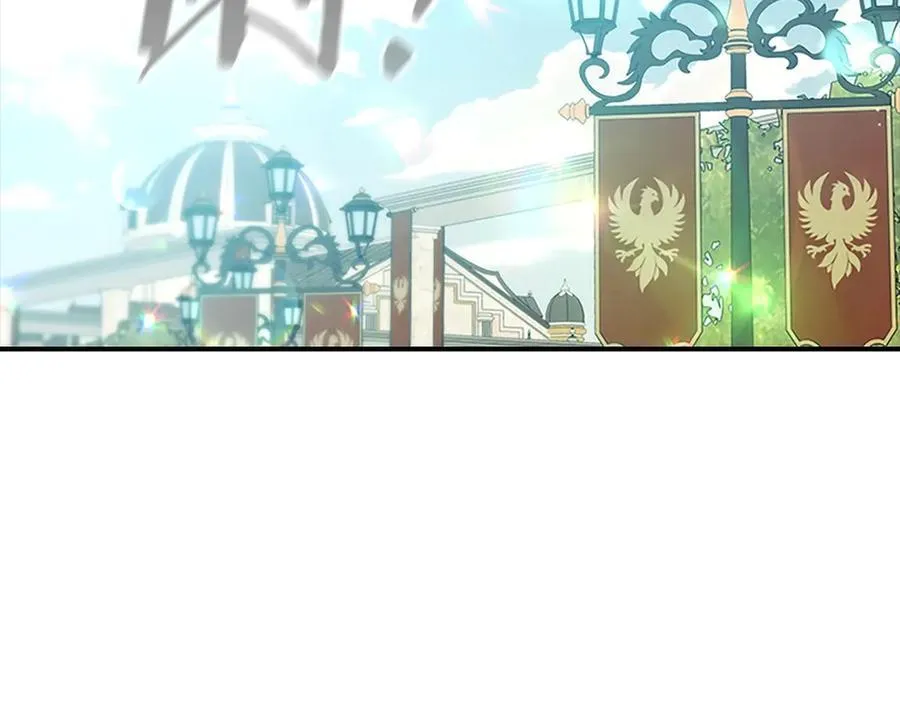 第171话 遇敌杀敌 第2页