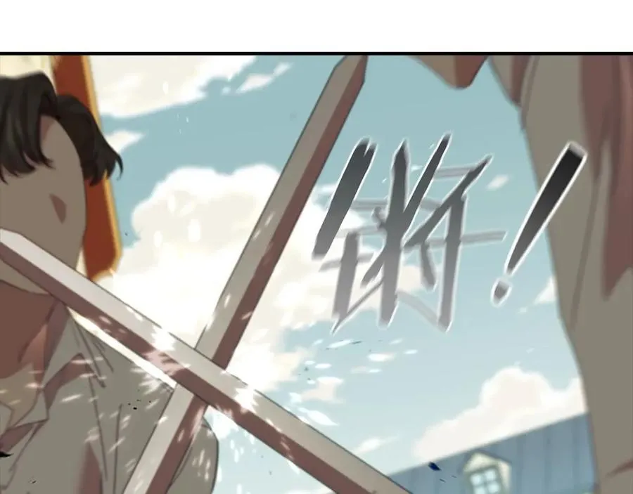 第171话 遇敌杀敌 第3页