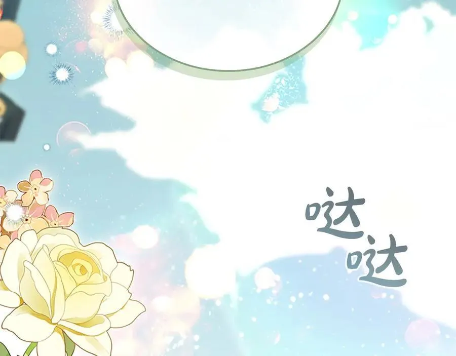 第171话 遇敌杀敌 第7页