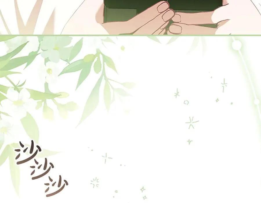第171话 遇敌杀敌 第18页