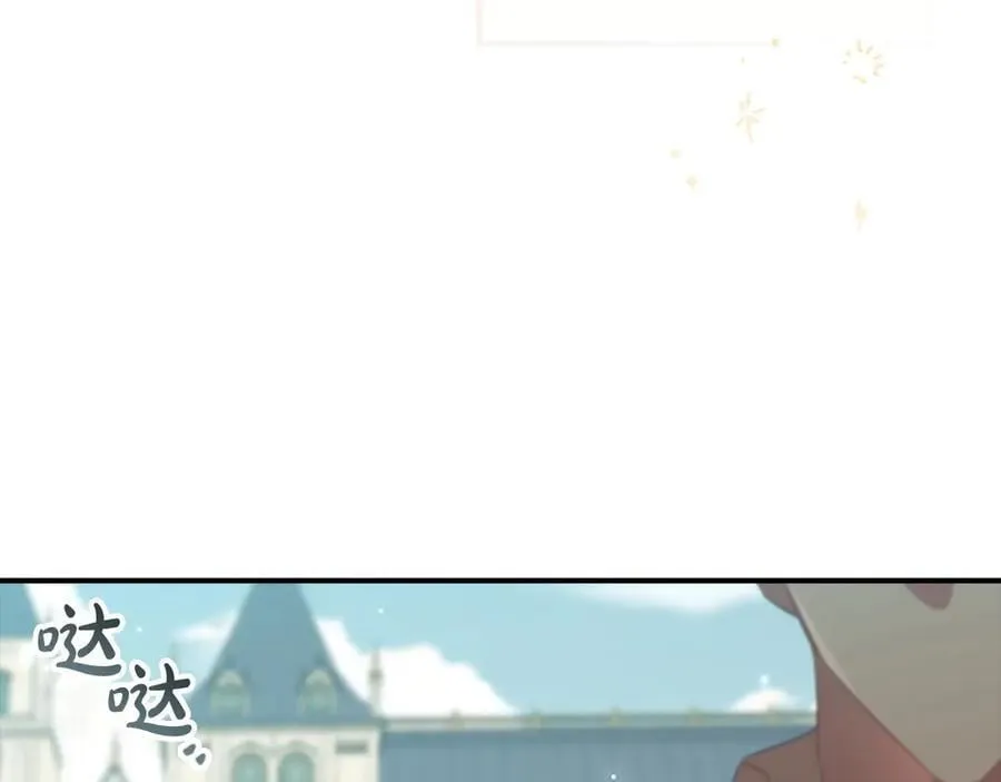第171话 遇敌杀敌 第28页