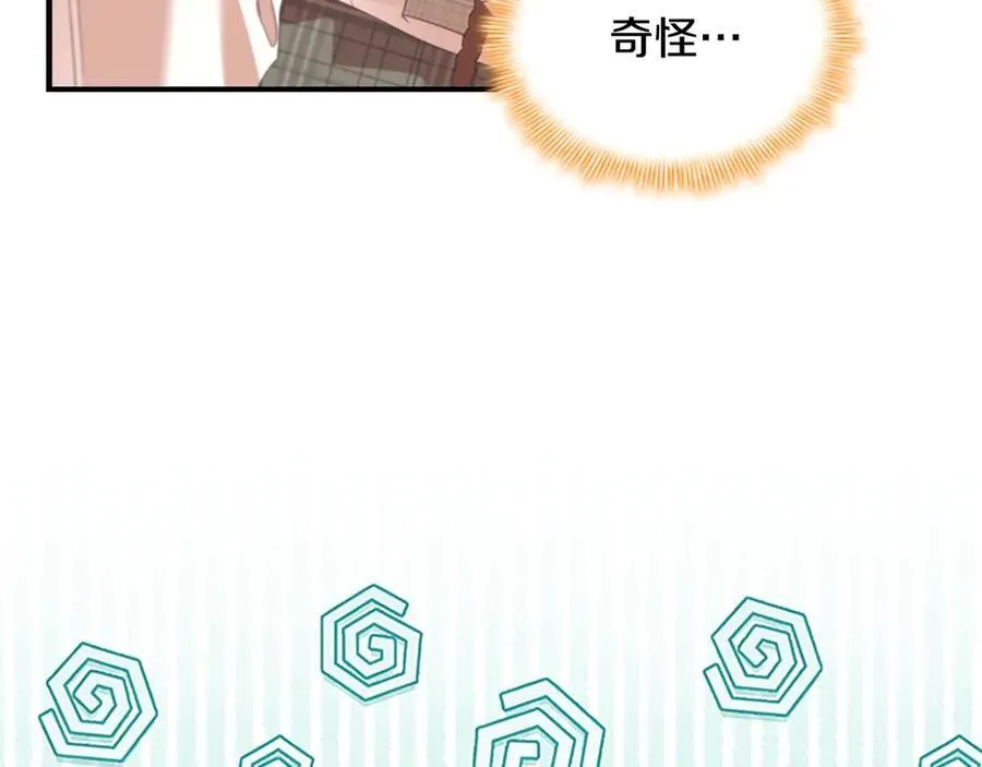 第171话 遇敌杀敌 第36页