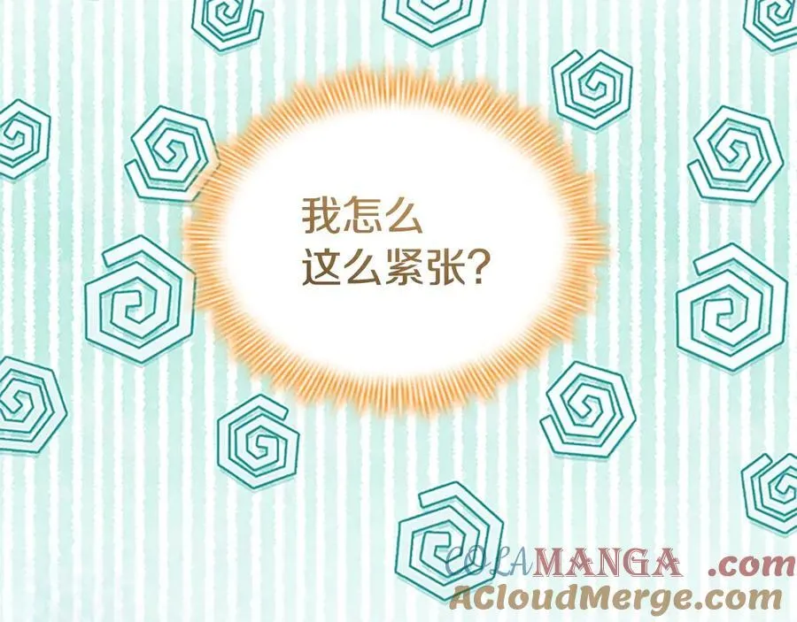 第171话 遇敌杀敌 第37页