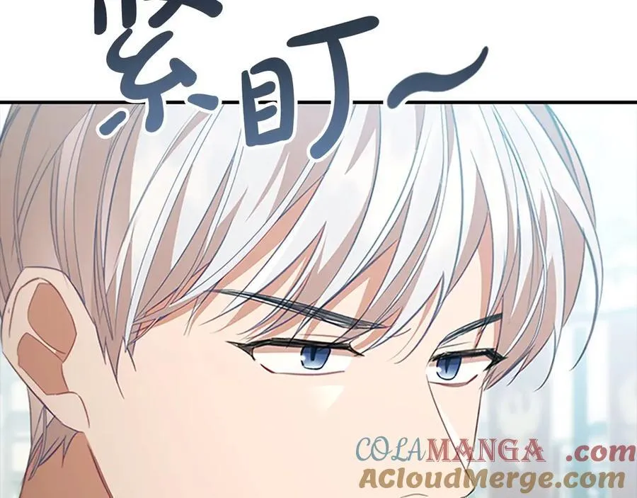 第171话 遇敌杀敌 第45页