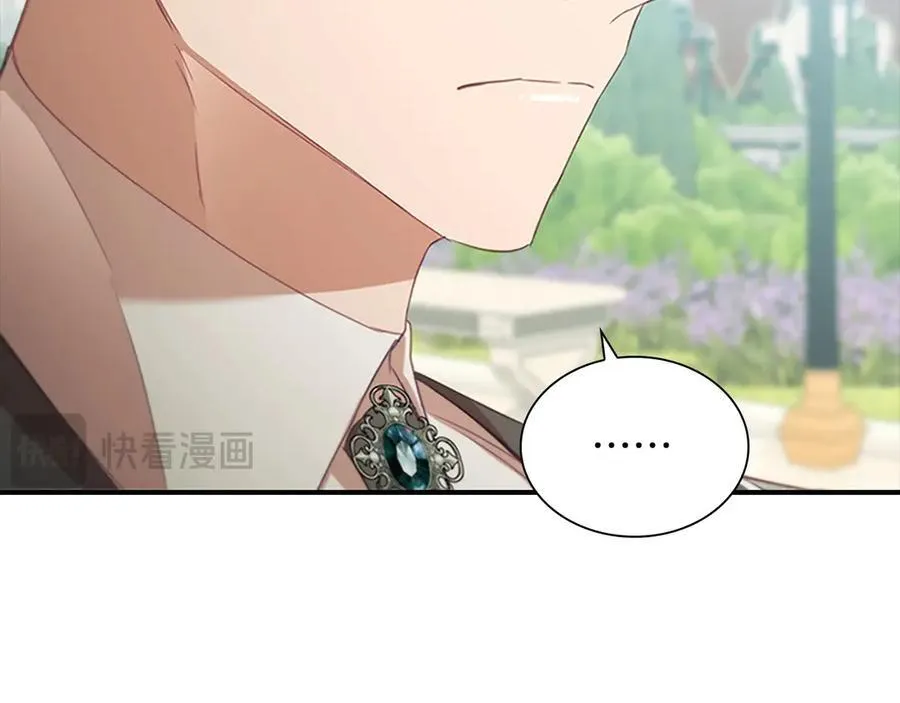 第171话 遇敌杀敌 第46页