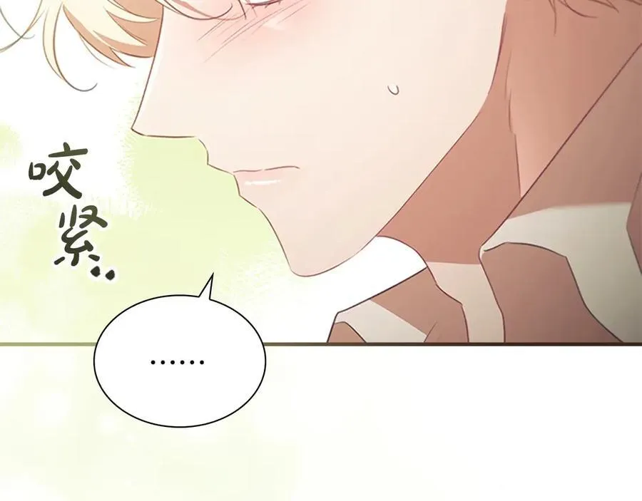 第171话 遇敌杀敌 第55页