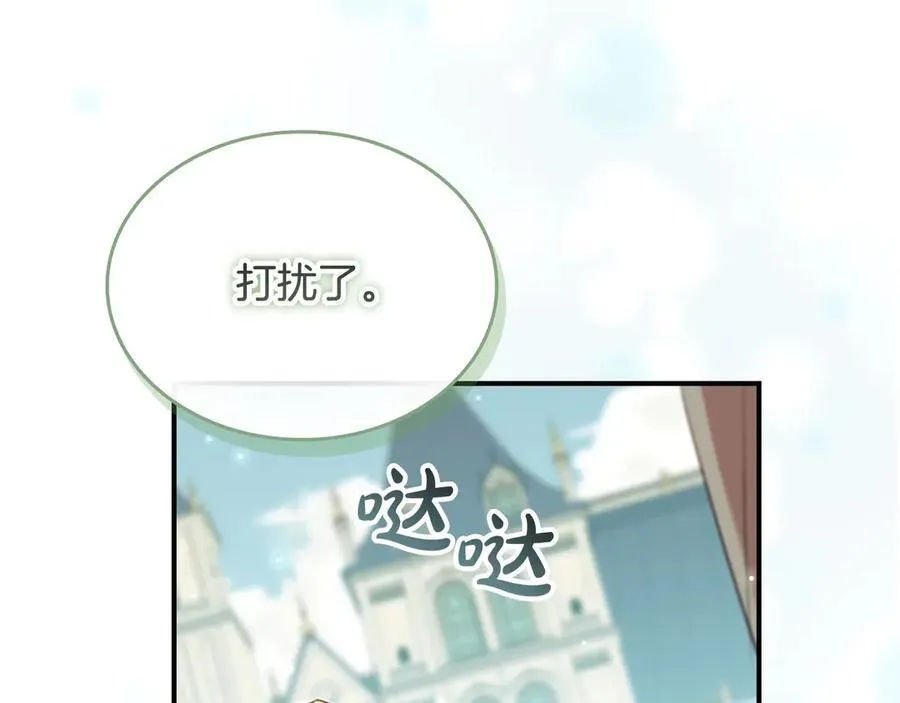 第171话 遇敌杀敌 第58页