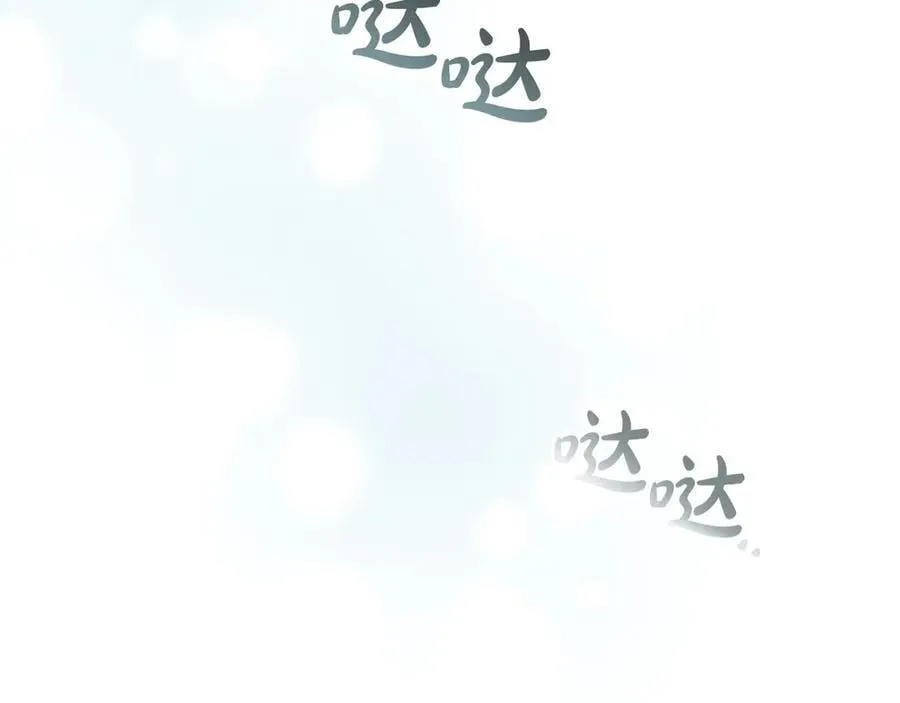 第171话 遇敌杀敌 第60页