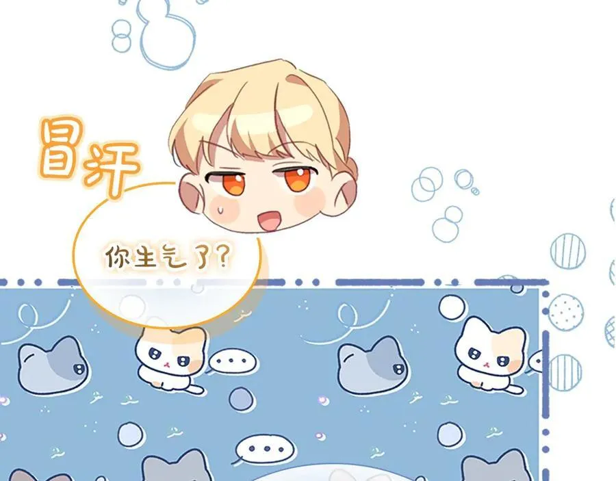 第171话 遇敌杀敌 第63页