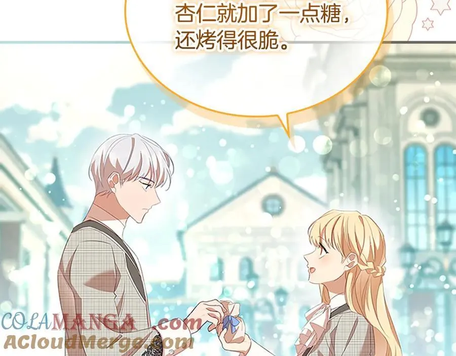 第171话 遇敌杀敌 第69页