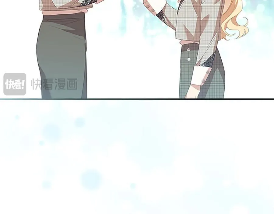 第171话 遇敌杀敌 第70页