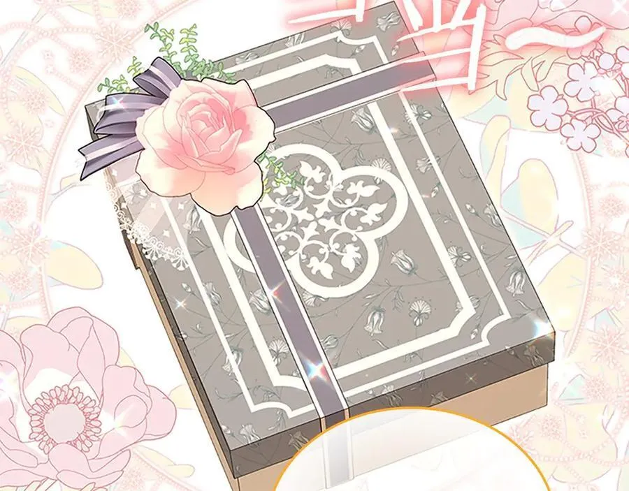 第171话 遇敌杀敌 第76页