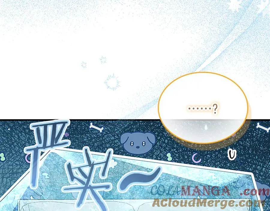 第171话 遇敌杀敌 第81页