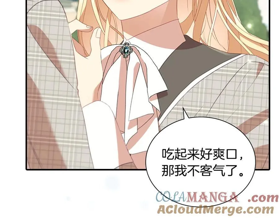 第171话 遇敌杀敌 第89页