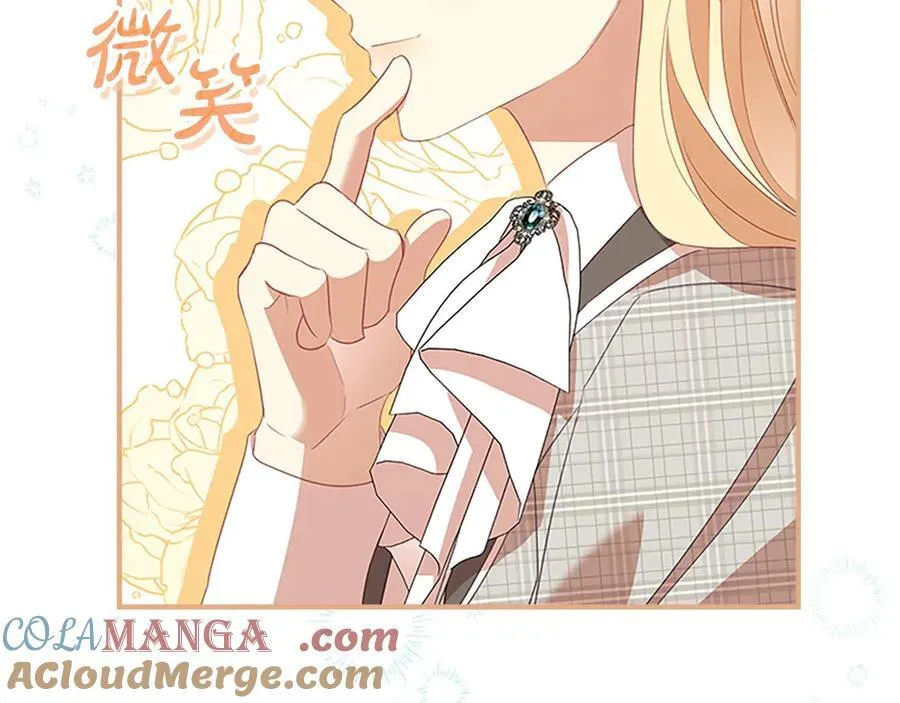 第171话 遇敌杀敌 第97页