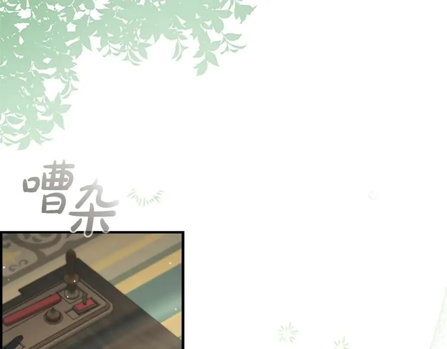 第171话 遇敌杀敌 第102页