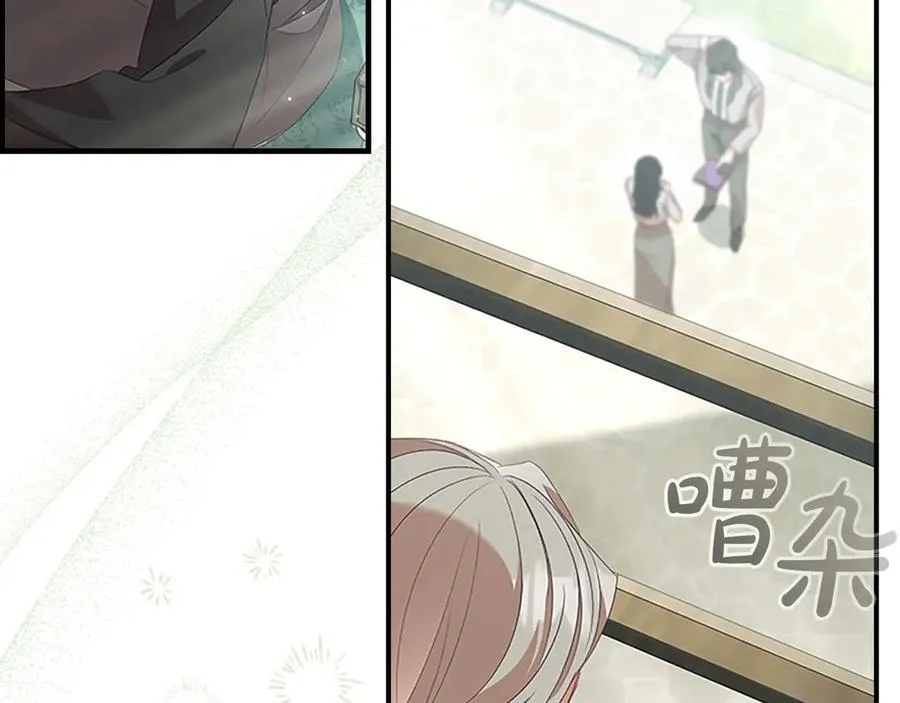 第171话 遇敌杀敌 第104页