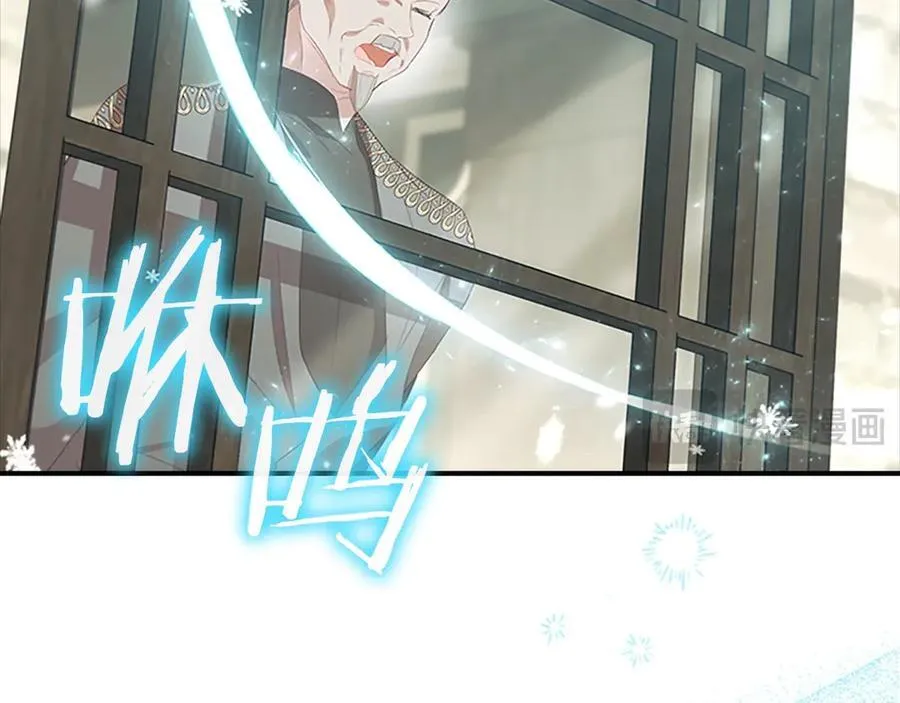第171话 遇敌杀敌 第107页