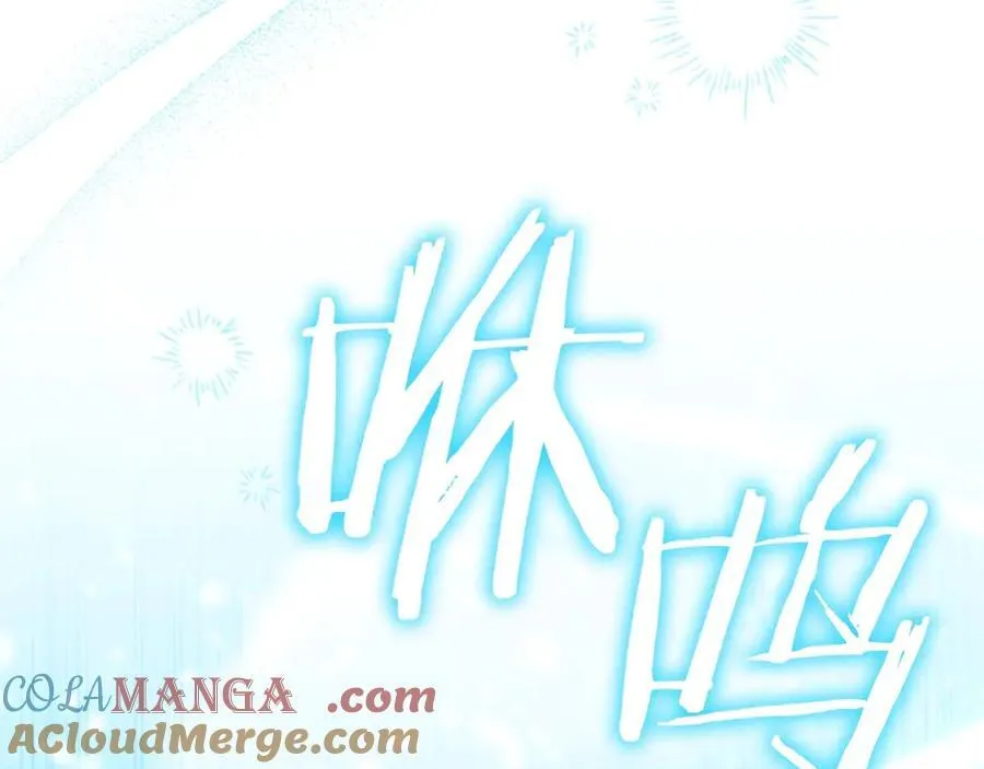 第171话 遇敌杀敌 第109页