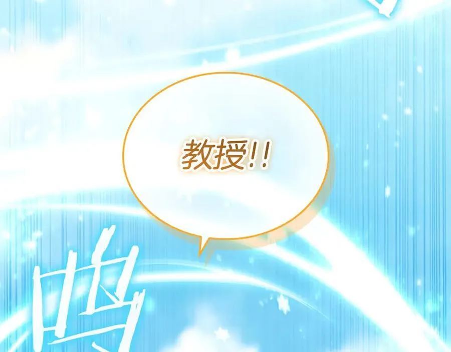 第171话 遇敌杀敌 第110页
