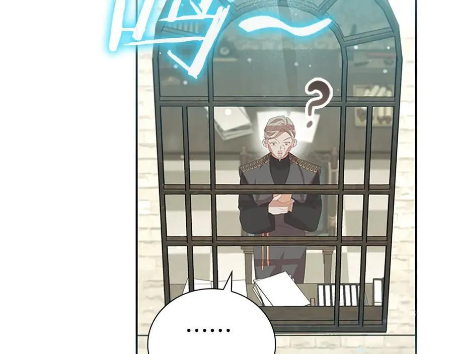 第171话 遇敌杀敌 第120页