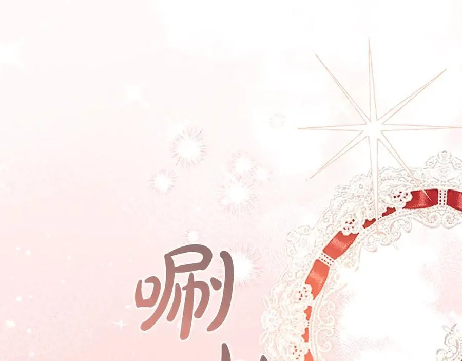 第171话 遇敌杀敌 第122页
