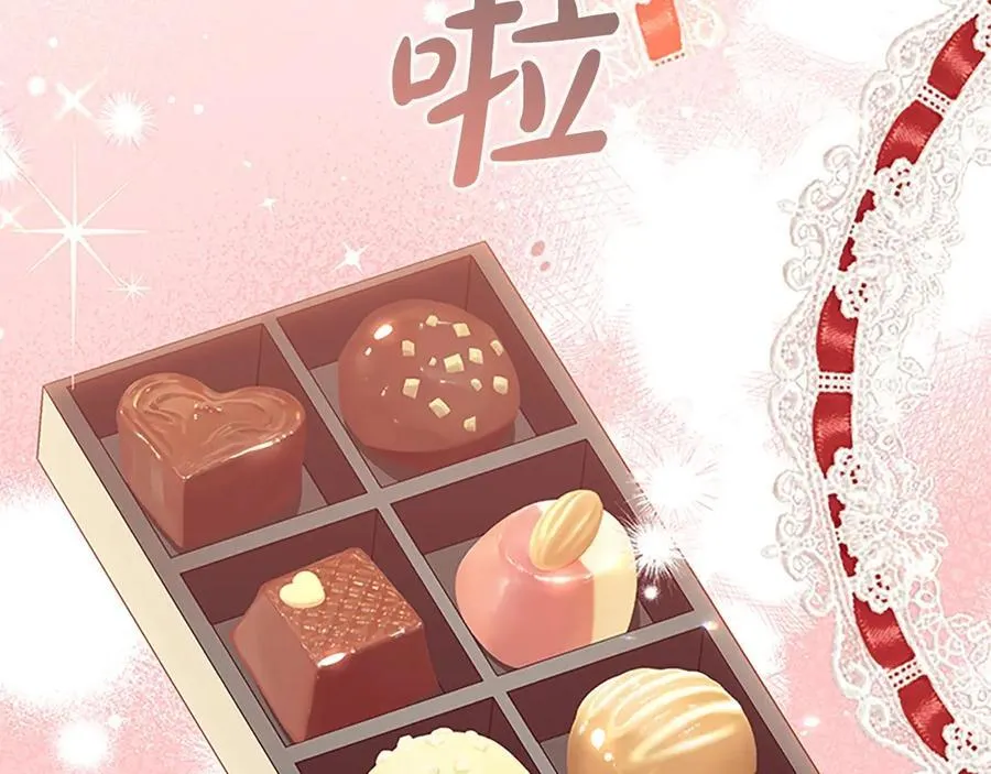 第171话 遇敌杀敌 第123页