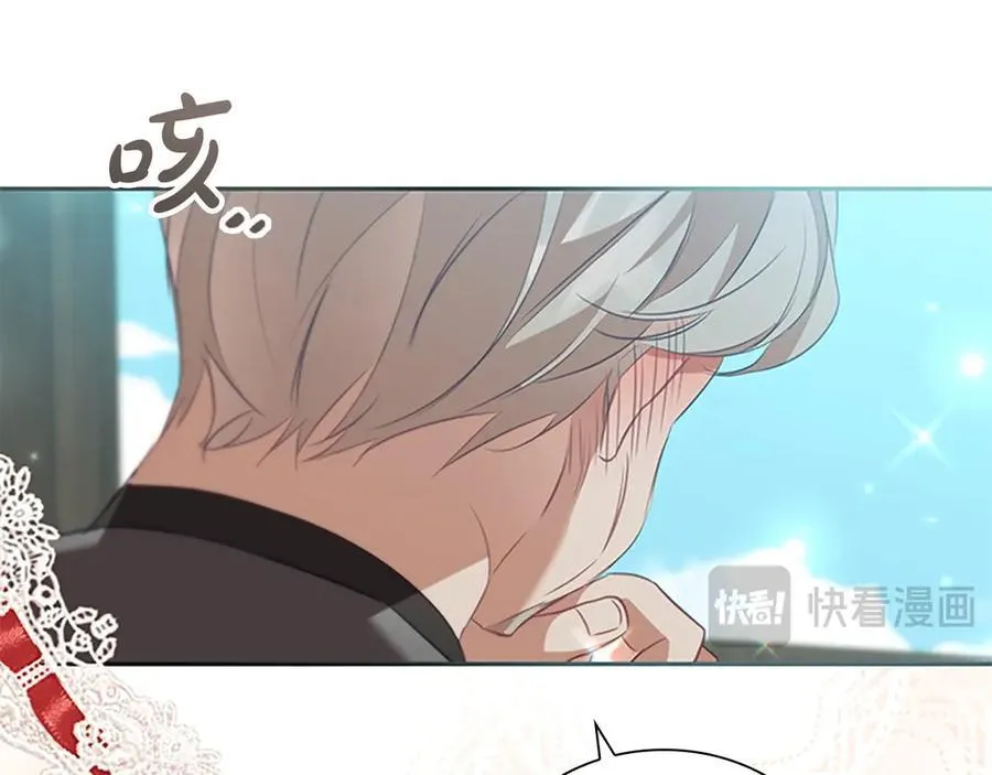 第171话 遇敌杀敌 第126页