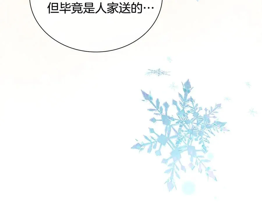 第171话 遇敌杀敌 第128页