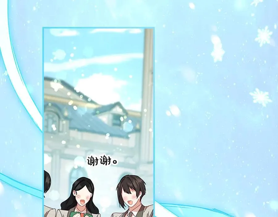 第171话 遇敌杀敌 第131页
