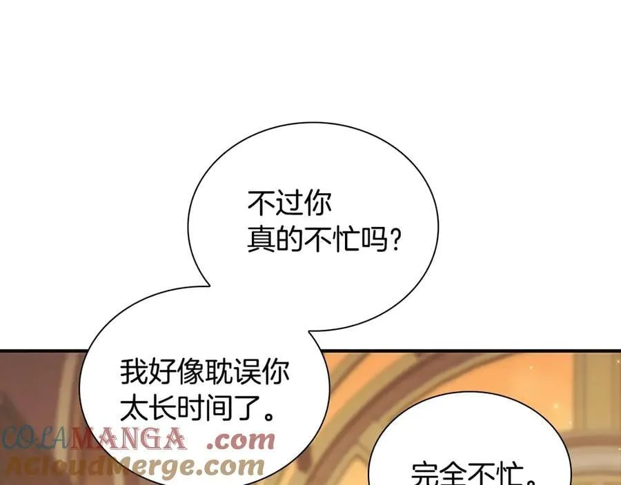 第171话 遇敌杀敌 第141页