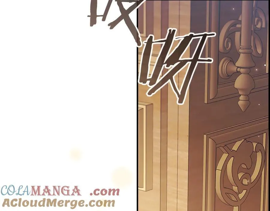 第171话 遇敌杀敌 第149页