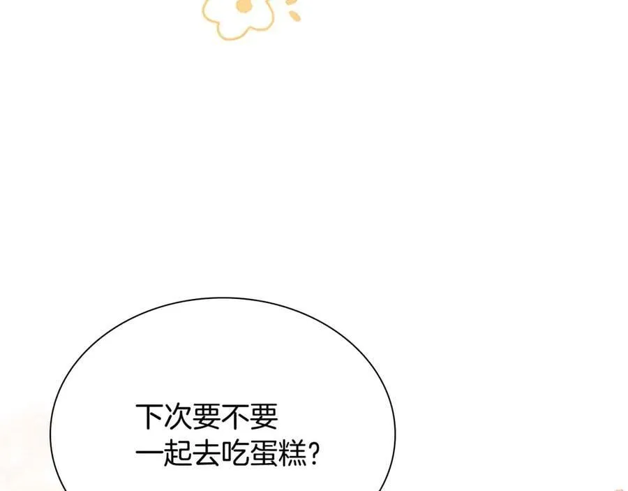 第171话 遇敌杀敌 第156页