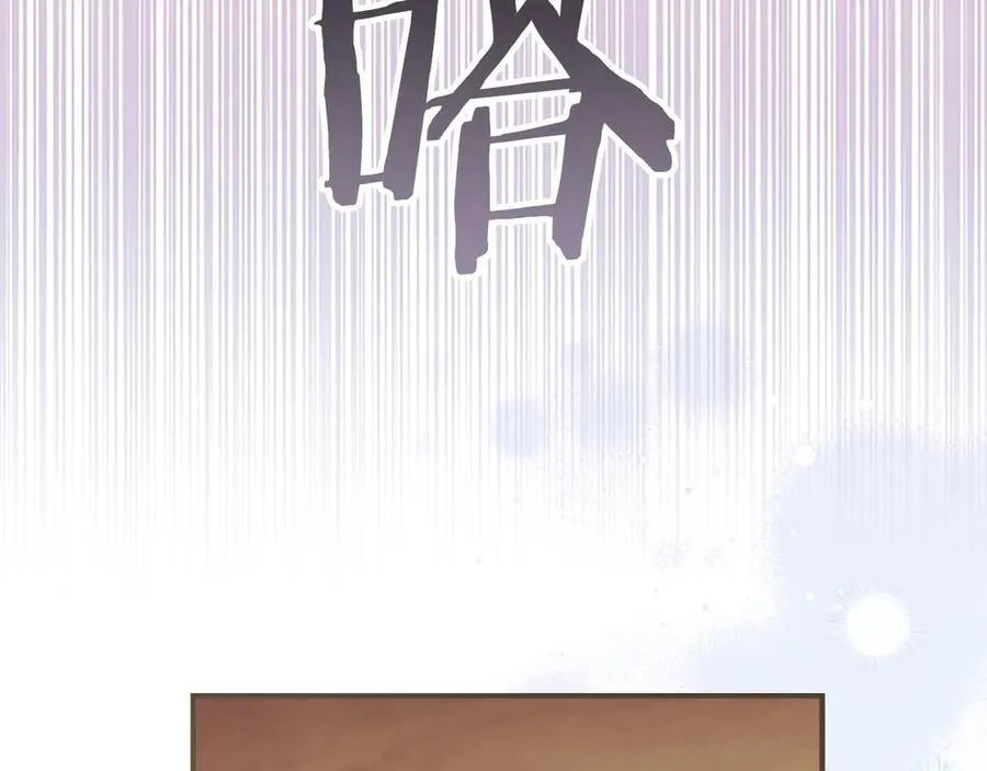 第171话 遇敌杀敌 第170页