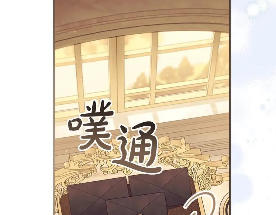 第171话 遇敌杀敌 第171页