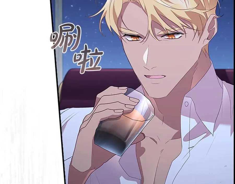 第171话 遇敌杀敌 第182页