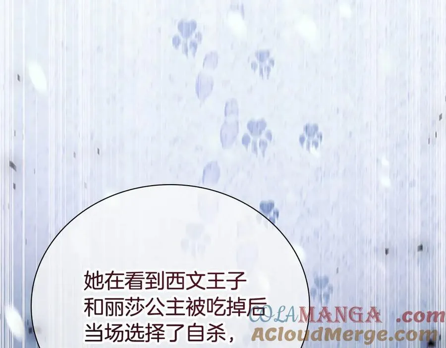 第171话 遇敌杀敌 第185页