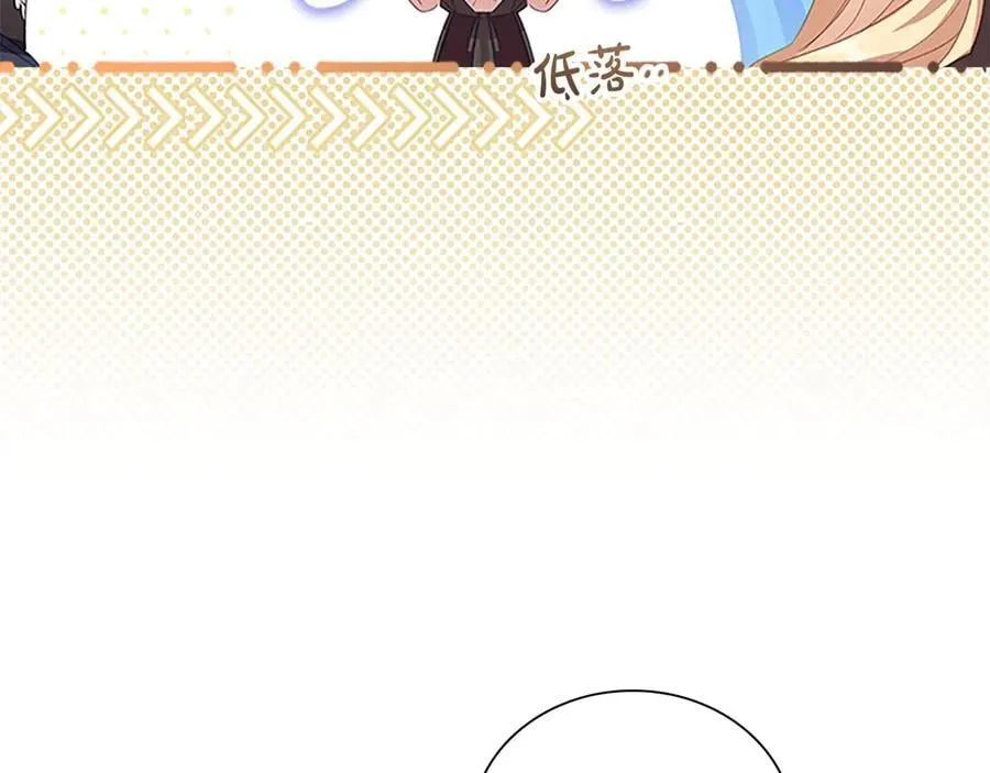 第172话 受邀 第35页