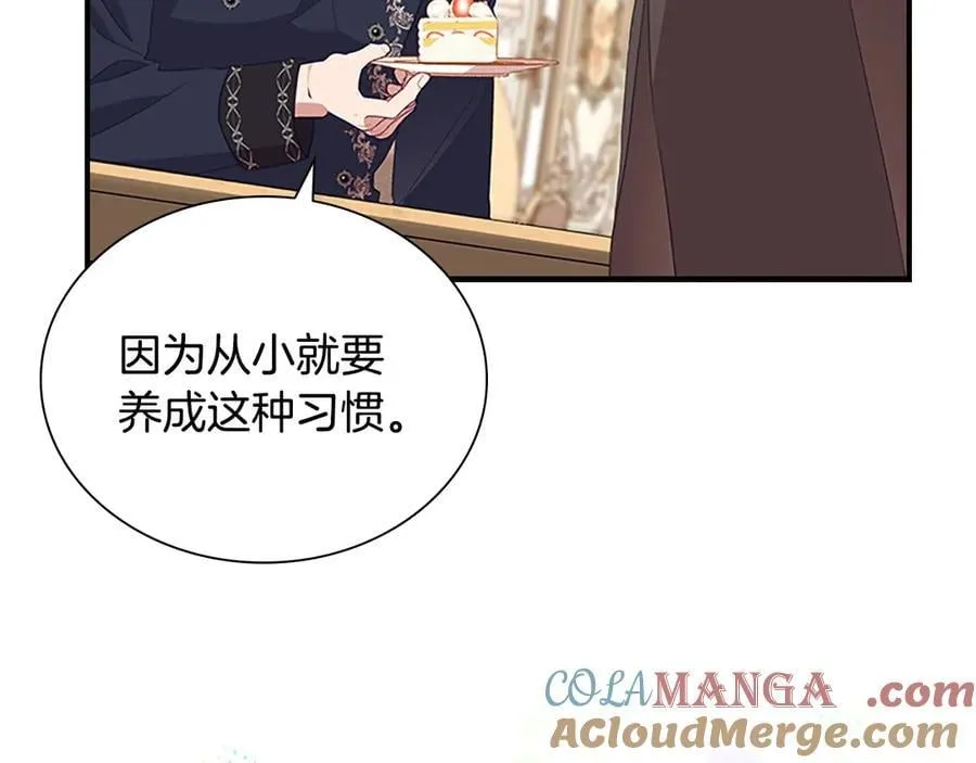 第172话 受邀 第37页