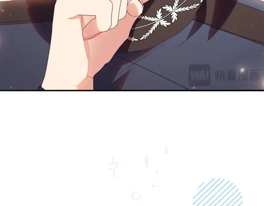 第172话 受邀 第48页