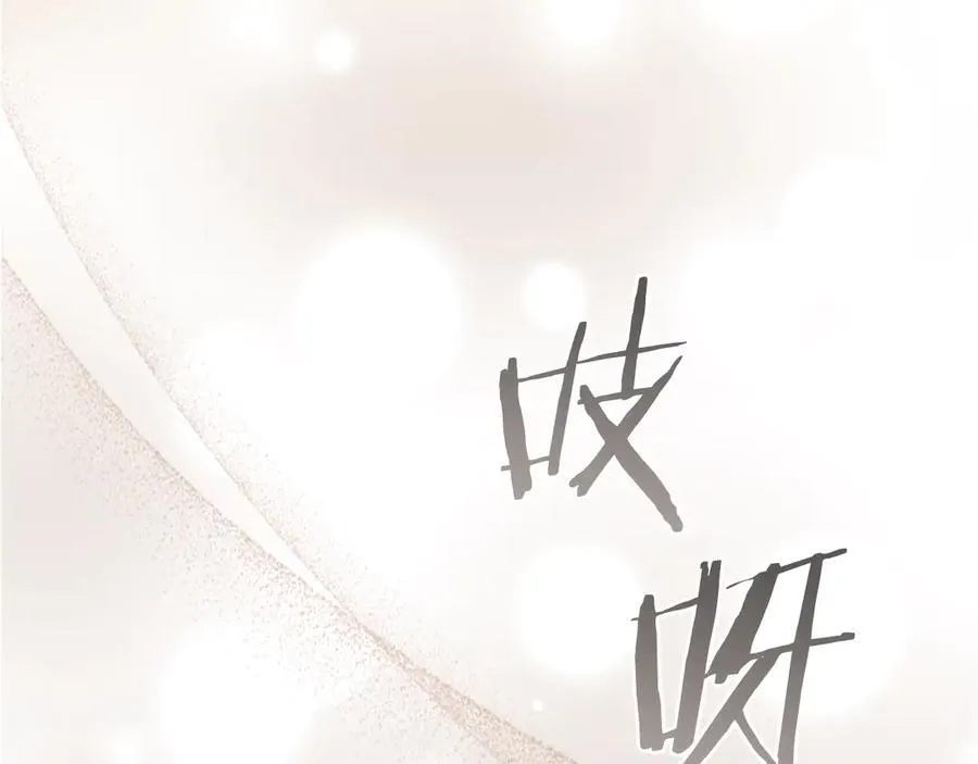 第172话 受邀 第56页