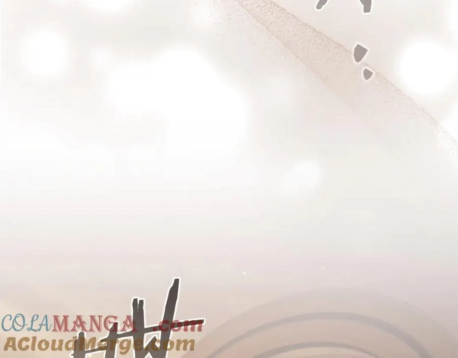 第172话 受邀 第57页