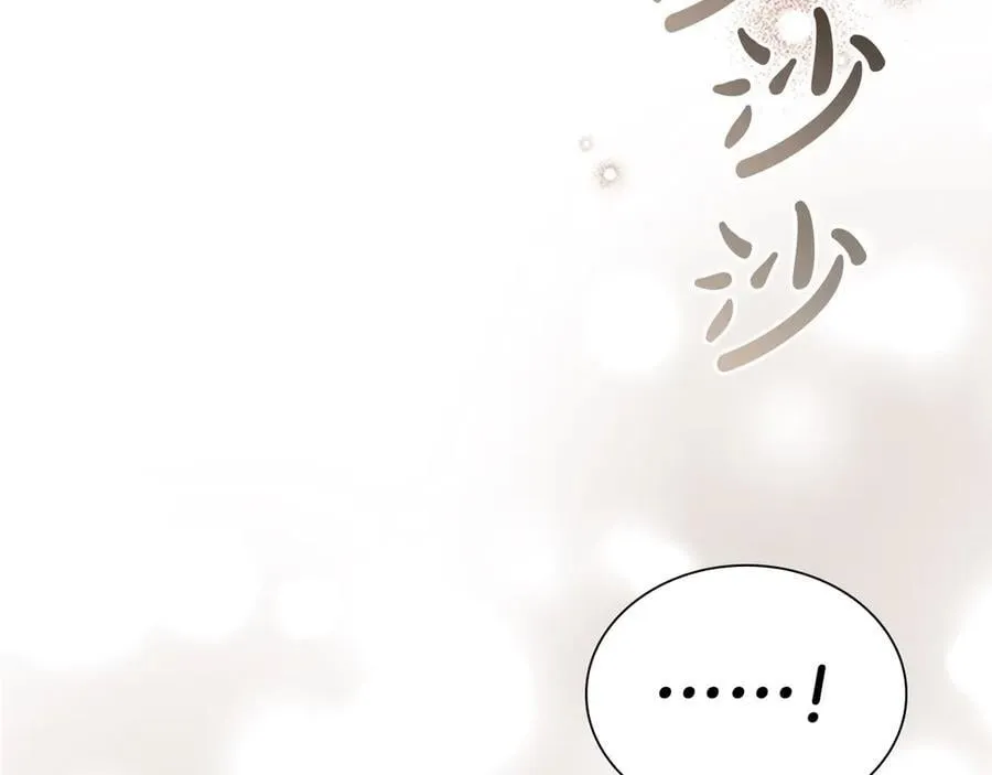 第172话 受邀 第62页