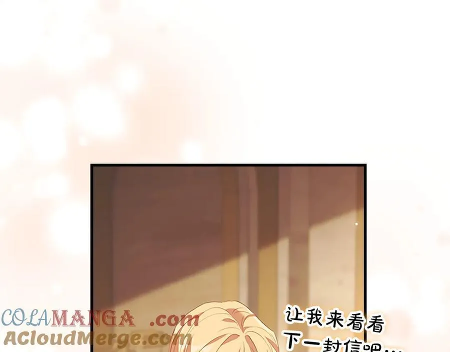 第172话 受邀 第105页
