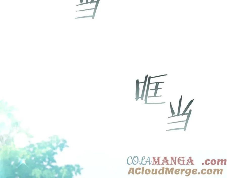 第172话 受邀 第117页