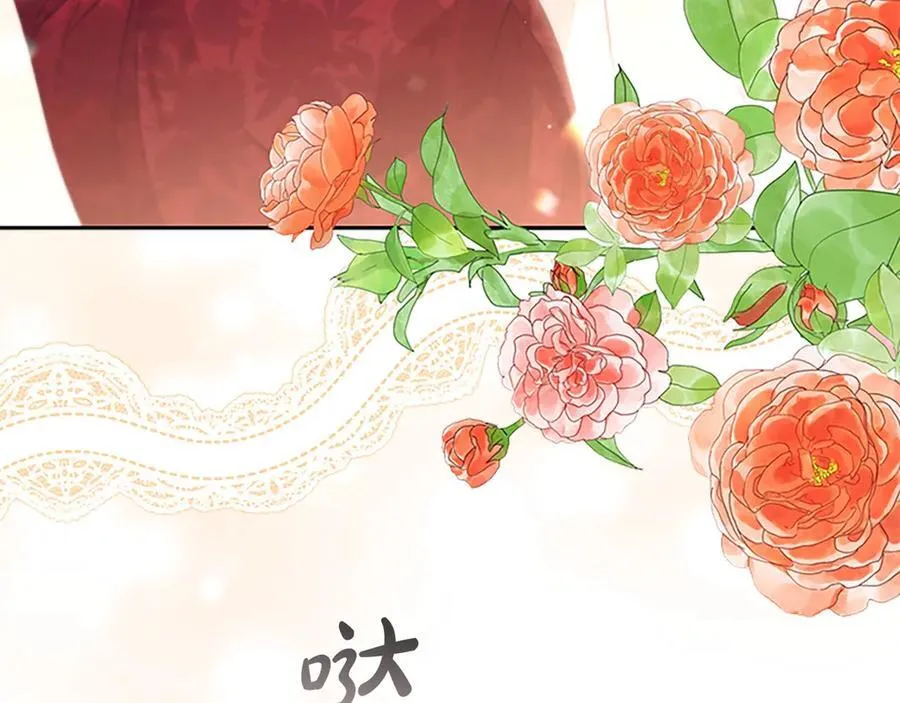 第172话 受邀 第144页