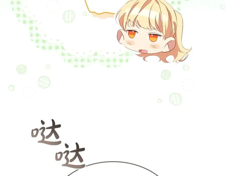 第172话 受邀 第158页