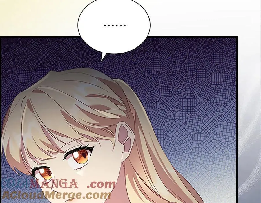 第172话 受邀 第165页